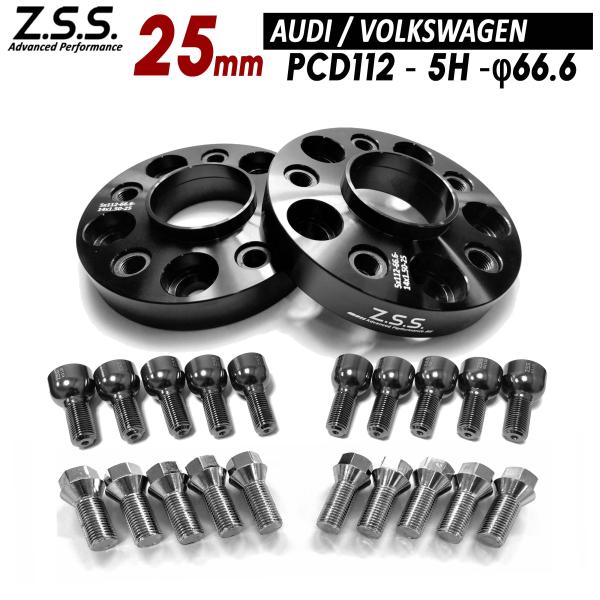 Z.S.S. AP 【チタン風ボルト付き】 アウディ AUDI A4 B9 アバント 3CA-8WD...