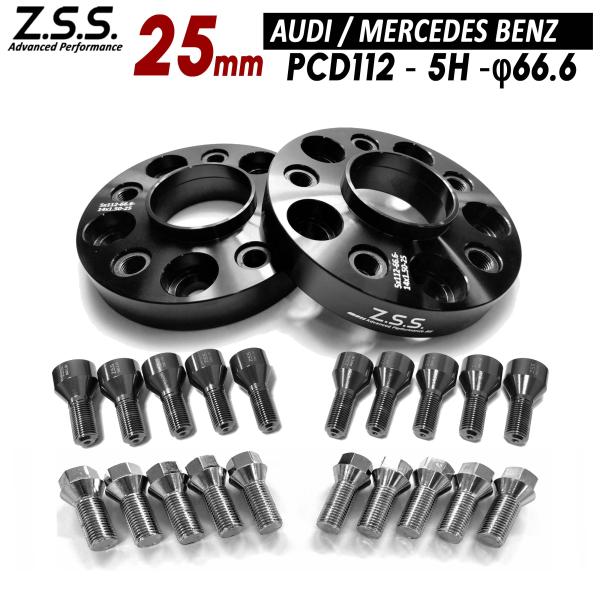 Z.S.S. AP 【チタン風ボルト付き】 アウディ AUDI A5 スポーツバック 3CA-F5D...