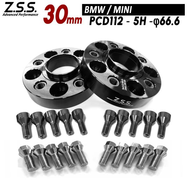 Z.S.S. AP 【チタン風ボルト付き】 BMW 3シリーズ G20 G21 M3 Mスポーツ 3...
