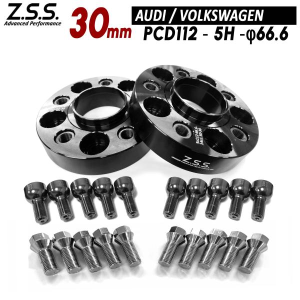 Z.S.S. AP 【チタン風ボルト付き】 アウディ AUDI A4 B9 Sライン 3CA-8WD...