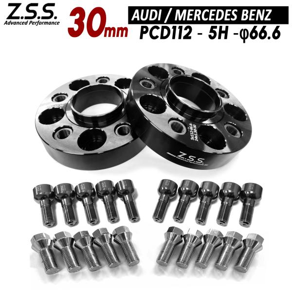 Z.S.S. AP 【チタン風ボルト付き】 メルセデスベンツ Eクラス E55 AMG 別止め スペ...