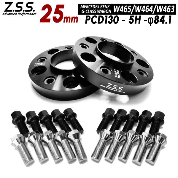 Z.S.S. AP ベンツ Gクラス W463 W463A W464 W465 G63 AMG 25...