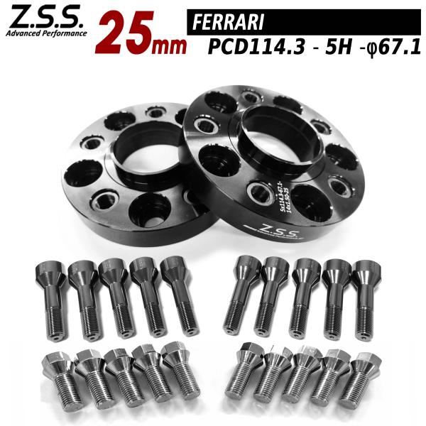 Z.S.S. AP 【チタン風ボルト付き】 フェラーリ Ferrari 純正ホイール用 スペーサー ...