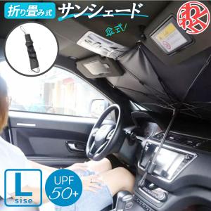 車サンシェードサイズ表の商品一覧 通販 Yahoo ショッピング