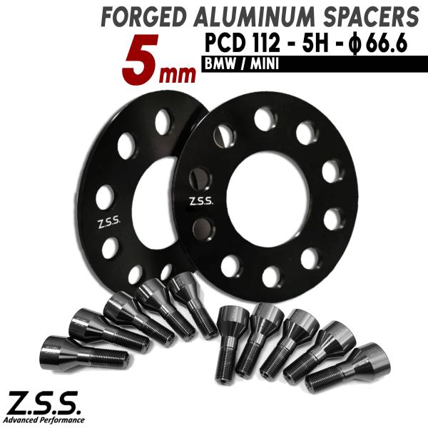 Z.S.S. AP 【チタン風ボルト付き】 MINI ミニ クーパー F65 F66 F55 F54...