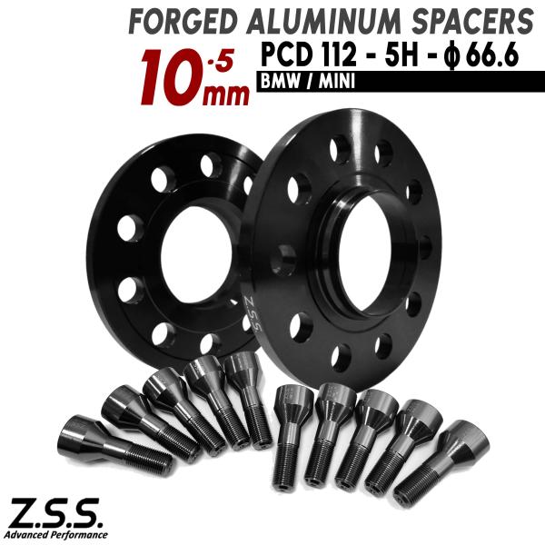 Z.S.S. AP 【チタン風ボルト付き】 MINI ミニ クーパー F65 F66 F55 F54...