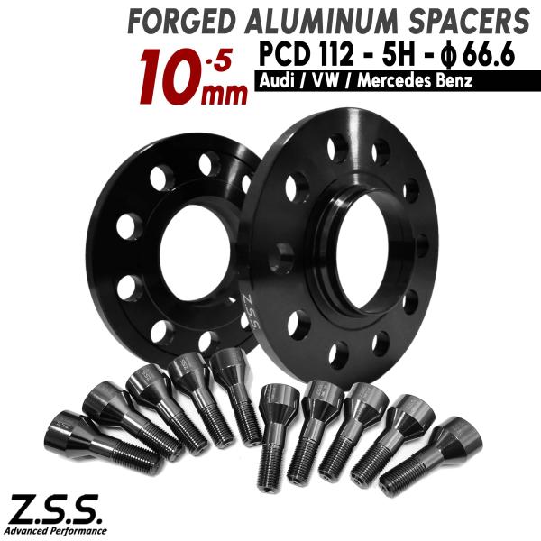 Z.S.S. AP 【チタン風ボルト付き】 アウディ AUDI 社外ホイール用 A4 B9 3AA-...