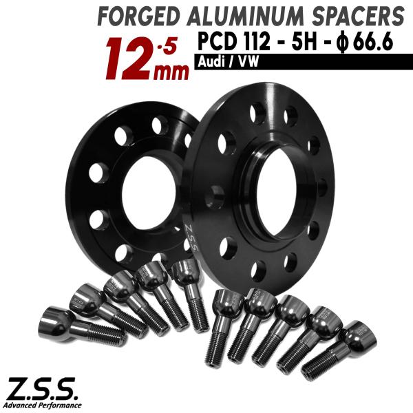 Z.S.S. AP 【チタン風ボルト付き】 アウディ AUDI A4 A5 A6 A7 A8 RS4...