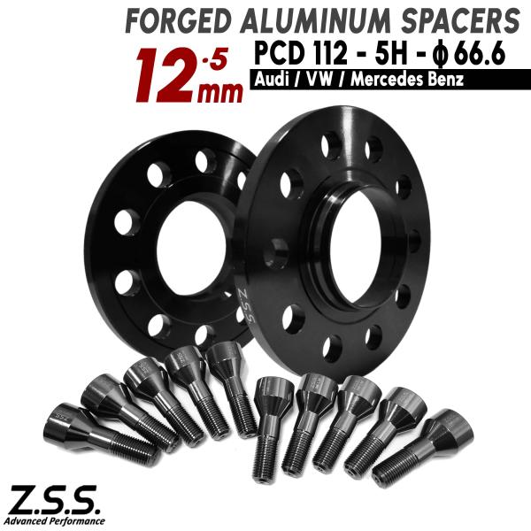 Z.S.S. AP 【チタン風ボルト付き】 アウディ AUDI 社外ホイール用 A4 B8 DBA-...
