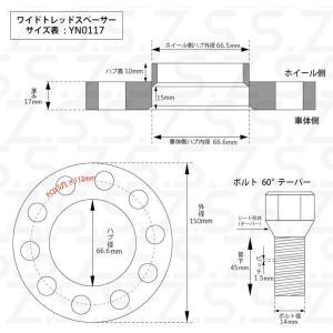 Z.S.S. AP 17mm PCD112 5...の詳細画像1