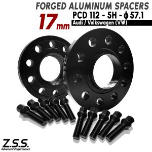 【セール】 Z.S.S. AP VW ゴルフ8 MK8 3AA-CDDLA 3AA-CDDFY 3DA-CDDTT 3DA-CDDTS 社外ホイール用 17mm スペーサー PCD112 5穴 57.1φ