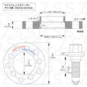 Z.S.S. AP 【純正ホイール用 ボルト付...の詳細画像1