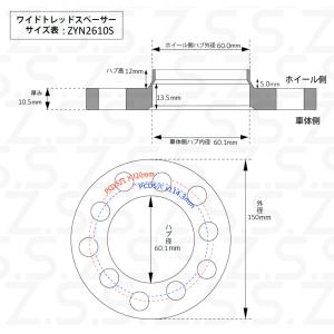 Z.S.S. AP クラウン SH35型 専用...の詳細画像1