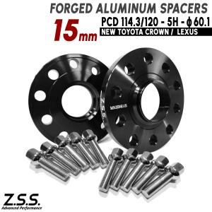Z.S.S. AP 現行 レクサス LEXUS IS RC NX RX LBX 専用設計 15mm PCD114