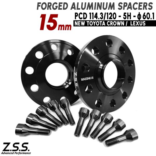 Z.S.S. AP 【チタン風ボルト付き】 現行 レクサス LEXUS IS RC NX RX LB...