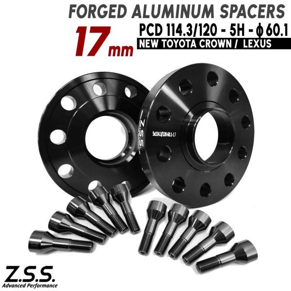 Z.S.S. AP 【チタン風ボルト付き】 レクサス RX AL30 RX450H 6LA-AALH...