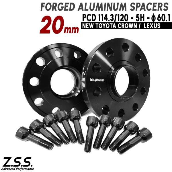 Z.S.S. AP 【チタン風ボルト付き】 レクサス NX II (Z20) NX350 5BA-T...