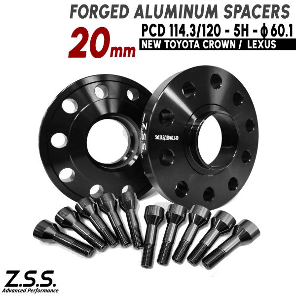 Z.S.S. AP 【チタン風ボルト付き】 レクサス RX AL30 RX450H 6LA-AALH...