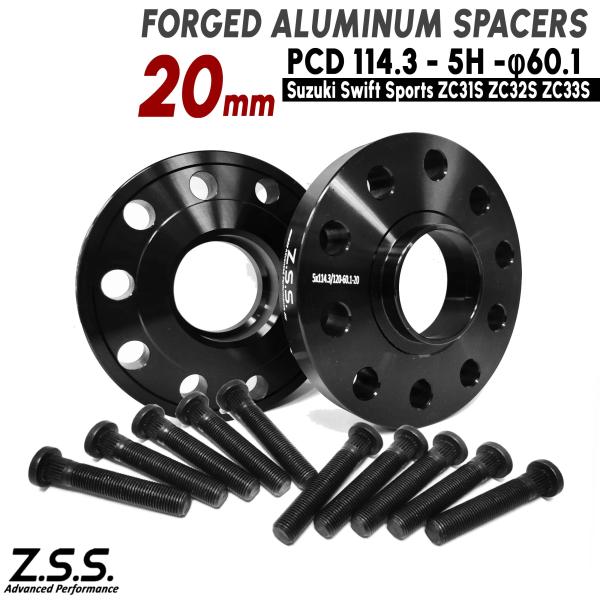 Z.S.S. AP 【 純正交換用ハブボルト付き】厚み 20mm PCD114.3 5穴 5x114...