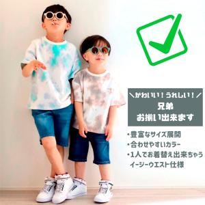 デニムハーフパンツ 半ズボン キッズ 子供服 ...の詳細画像1