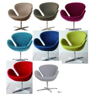 復刻版 アルネ・ヤコブセン スワンチェア リプロダクト ジェネリック
