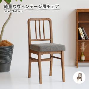 ダイニングチェア 木製 天然木 アッシュ無垢材 クッション チェア 椅子 おしゃれ 北欧｜ny-style
