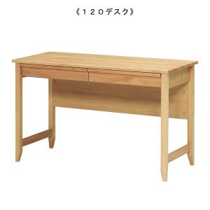 学習デスク 幅120cm 奥行50cm 木製 ...の詳細画像1