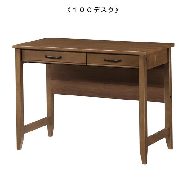 学習デスク 幅100cm 奥行50cm 木製 天然木 パソコンデスク コンパクト 小学生 子供 キッ...