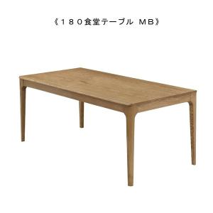 ダイニングテーブル 幅180cm 木製 天然木...の詳細画像1