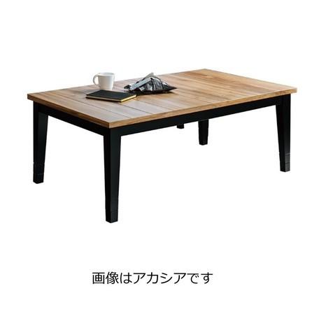 こたつテーブル 天然木 木製 コタツ アカシア突板 幅134cm 奥行80cm 3段階高さ調整 長方...