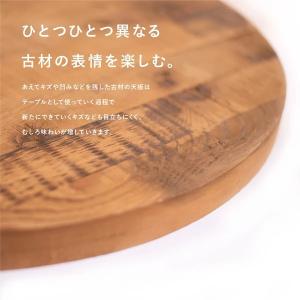 カフェテーブル 直径70cm ラウンドテーブル...の詳細画像3