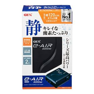 GEX AIR PUMP e‐AIR 6000WB 吐出口数2口 水深50cm以下・幅120cm水槽以下 静音エアーポンプ