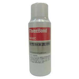 TB1810C タクティ TACTI スリーボンド1810C 乾性粉末潤滑剤