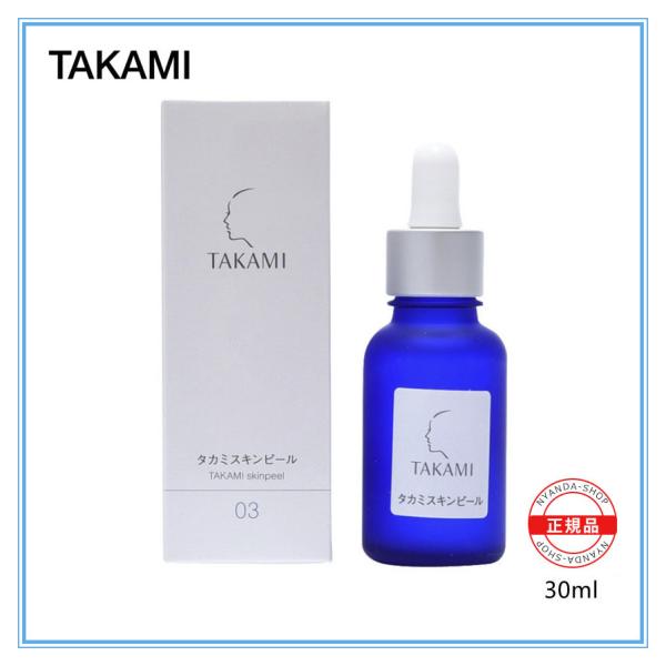 TAKAMI タカミスキンピール 30mL 角質ケア化粧液 国内正規品 TAKAMI タカミスキンピ...