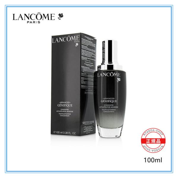 LANCOME ランコム ジェニフィック アドバンスト N 100ml 正規品 送料無料 ジェニフィ...