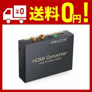Proster HDMI 音声分離器 1080P対応 SPDIF RCA 音声出力 オーディオ 分離器｜nyandemopochittenka