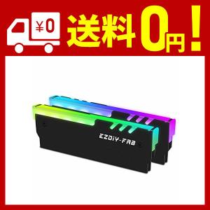 EASYDIY RGB RAM 冷却 メモリヒートシンク アドレサブル RGB LED機能搭載 (デスクトップ オーバークロックPC用 メモリ)-黒い｜nyandemopochittenka