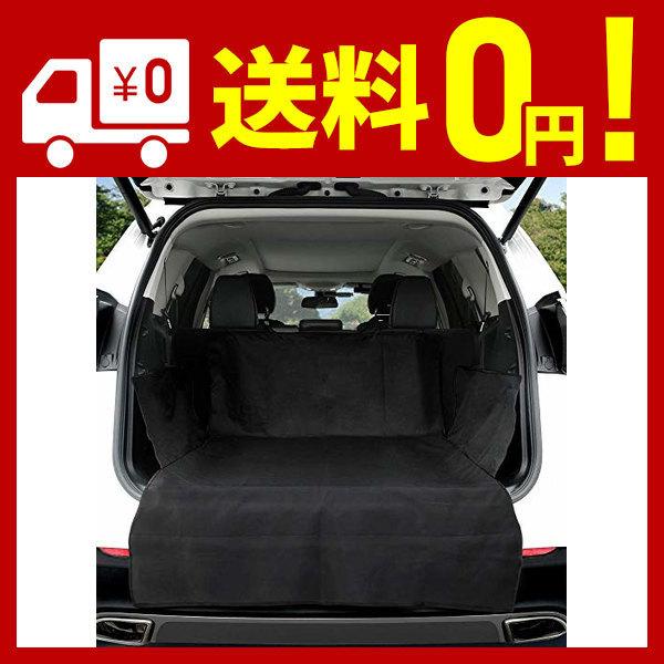 KYG ペット用ドライブシート 新型 トランクマット 多機能ノンスリップマット 犬 シートカバー ペ...