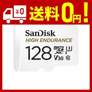 SanDisk 高耐久 ドライブレコーダー アクションカメラ対応 microSDXC 128GB SDSQQNR-128G サンディスク 海外パッケー｜nyandemopochittenka