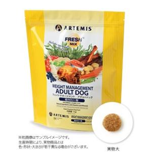 AGARx I/S アーテミス アガリクス I/S ヘルシーウェイト【小粒】 1kg