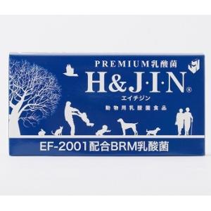 動物用 90包 H&JIN 乳酸菌 エイチアンドジン