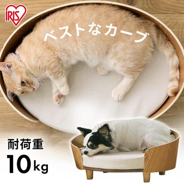 ペットベッド 冬用 猫 ペットベット プライウッド オーバルペットベッド PW-OPB49 ナチュラ...