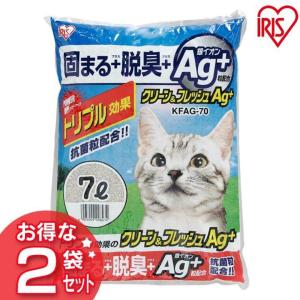 猫砂 鉱物系 飛び散り防止 猫 トイレ ネコ砂...の詳細画像1