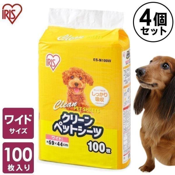 ペットシーツ ワイド 最安値 安い 業務用 薄型 犬猫ペットシート クリーンペットシーツ アイリスオ...