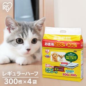 IRIS OHYAMA ペットシーツ 薄型 レギュラー ハーフサイズ 24×33