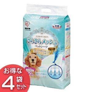 ペットシーツ 厚型ワイド 犬猫 大容量 まとめ買い