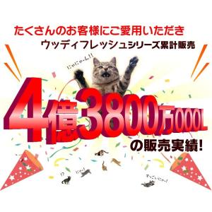猫砂 木 猫トイレ 燃えるゴミ 脱臭 抗菌 固...の詳細画像2