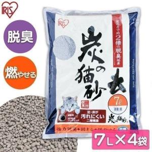 (大特価セール) 炭の猫砂 7L×4袋 ...