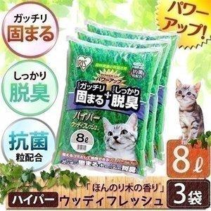 猫砂 木 猫 トイレ ネコ砂 脱臭 固まる ベ...の詳細画像1
