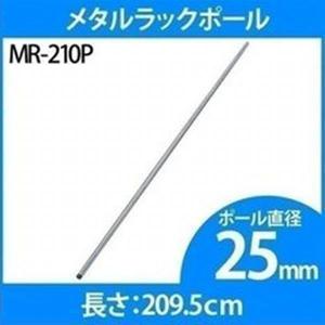 スチールラック 4本セット メタルラック メタルラックポール